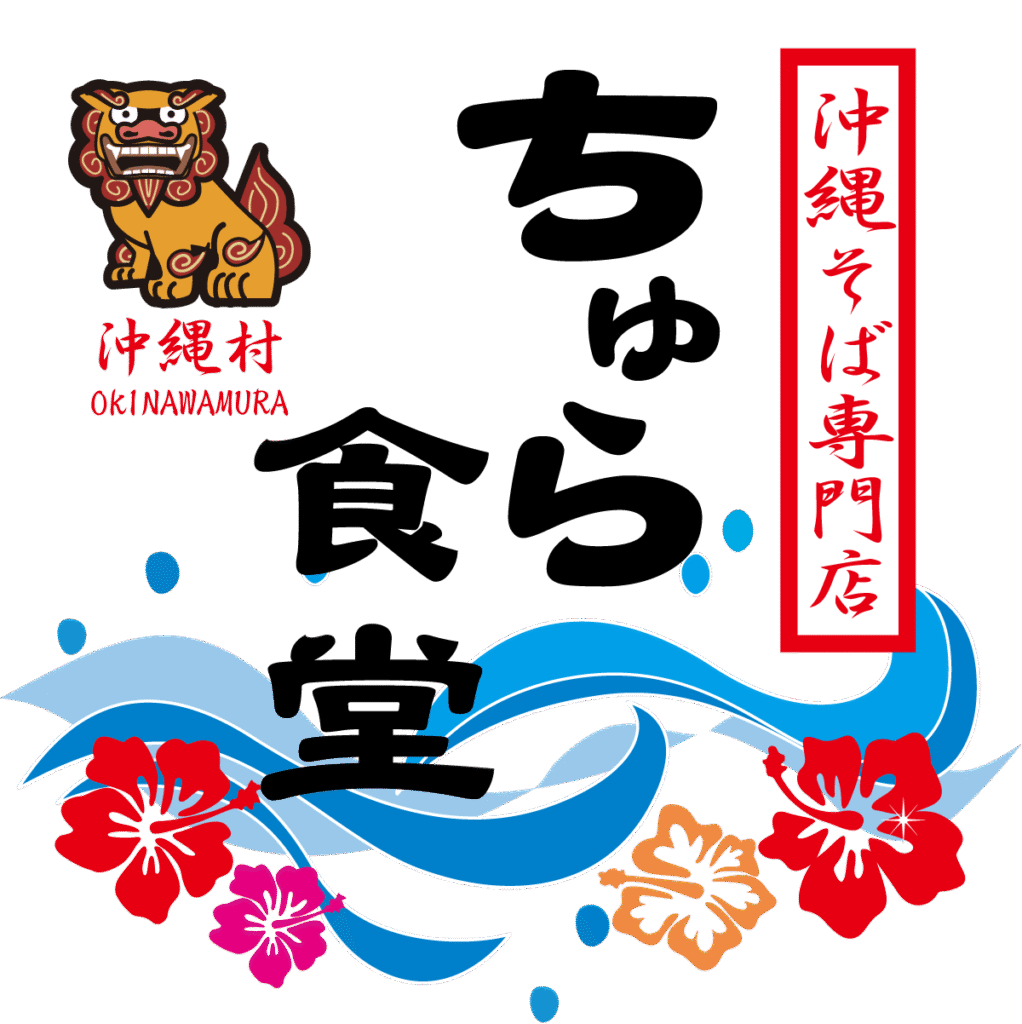 取手店 6