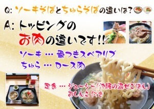 取手店 8