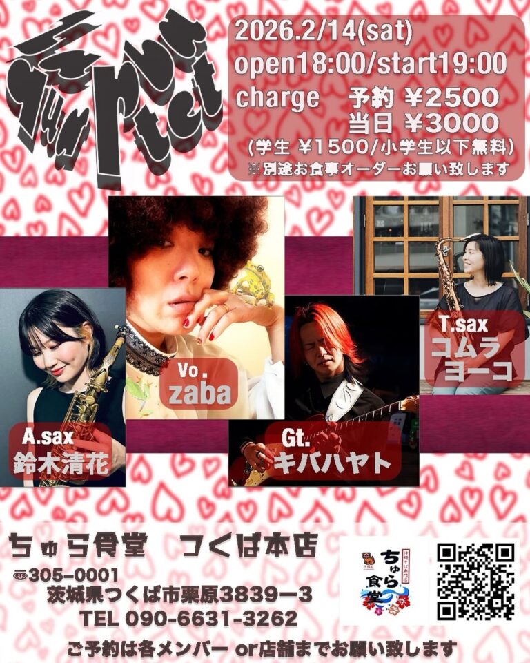 zaba quartetto【2/14(土),2026＠つくば】