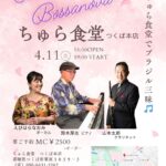 imgi 89 641339488 26093253660326930 5377680996582214281 n