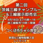 imgi 47 652032802 18554312914070572 522016107449006214 n