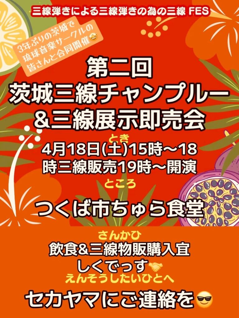 imgi 47 652032802 18554312914070572 522016107449006214 n