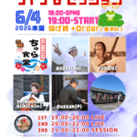 chura 55