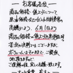 menu00