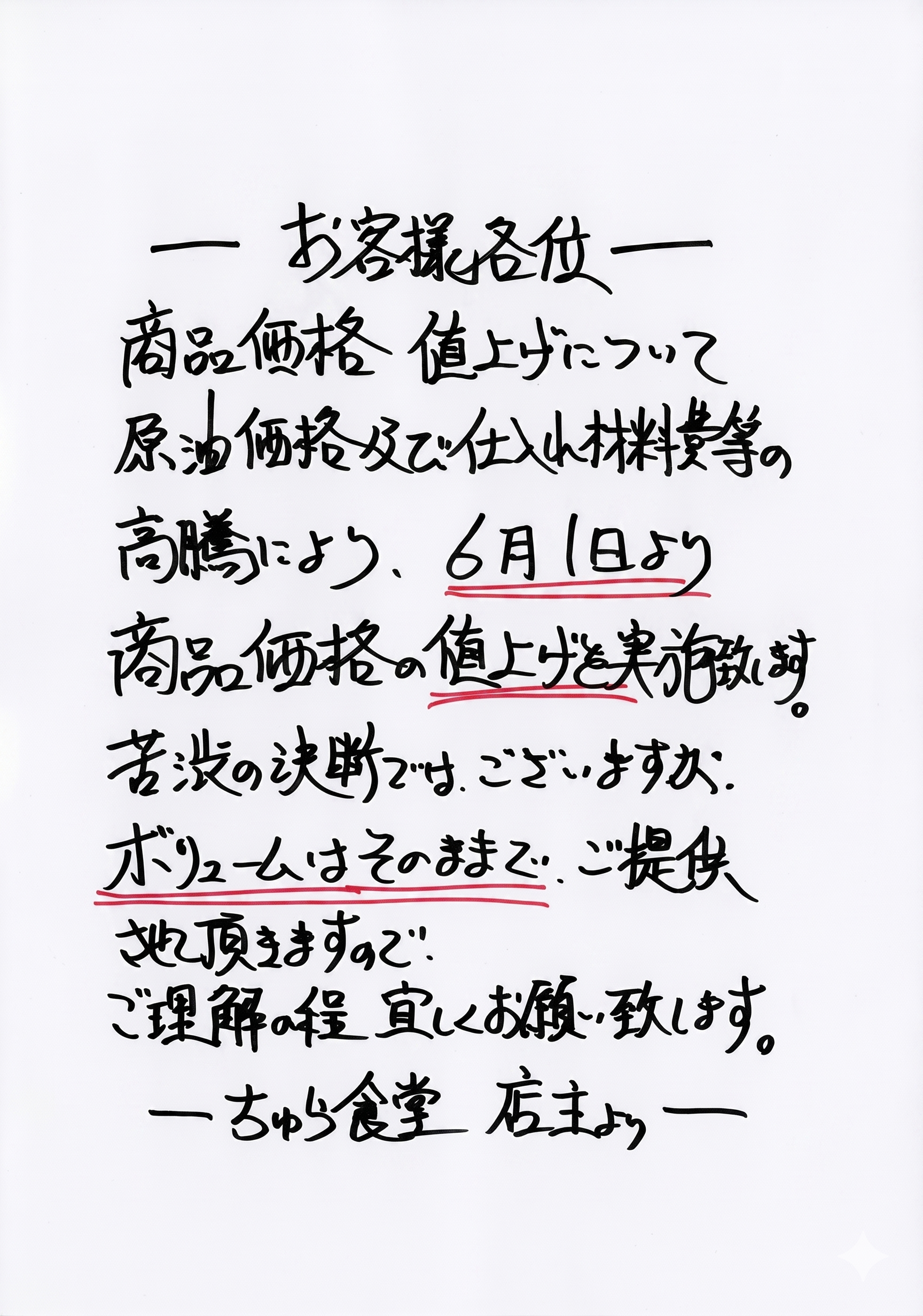 menu00